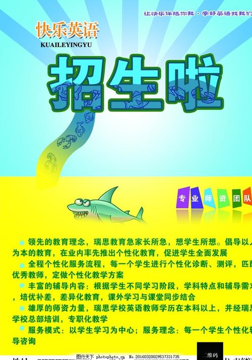 慕尼黑应用语言学院Diploma in Finance